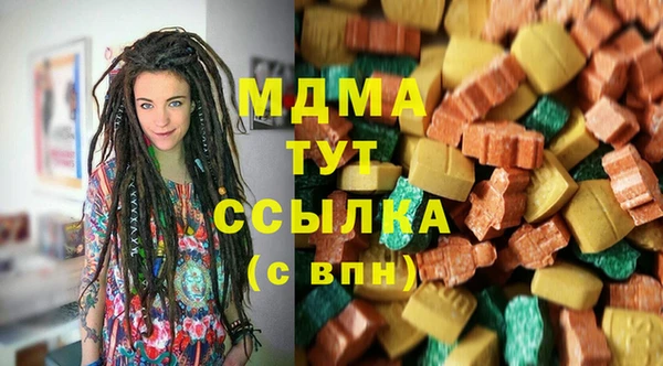 MDMA Premium VHQ Алзамай