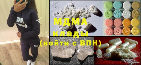 MDMA Premium VHQ Алзамай